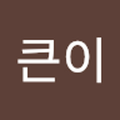 얼큰이