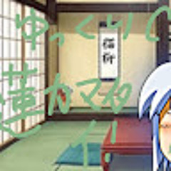CL_誰よりも対面弱く勝てない蓮カマイタイ