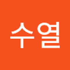 양수열