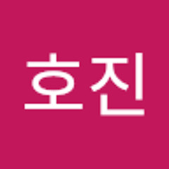 황호진