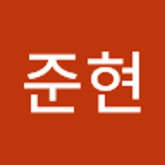 배준현