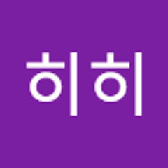 우히히