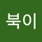 꼬북이