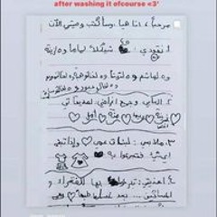 Rofida Gebali