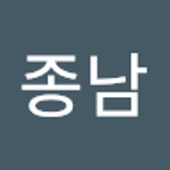 강종남