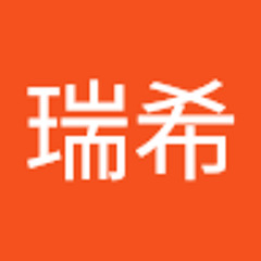 谷口瑞希