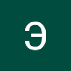 Эльдар Ситдиков