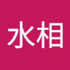 曾水相