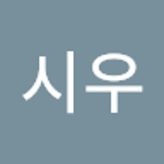 김시우