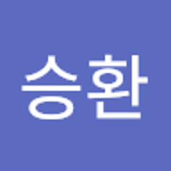 박승환