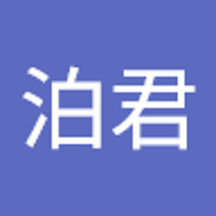 陳泊君
