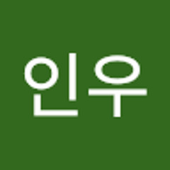 손인우