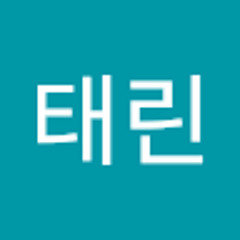 김태린