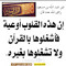 Sohair Wagdy