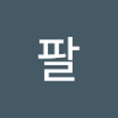 덕팔
