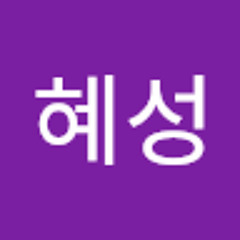 오혜성