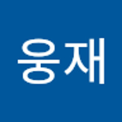 장웅재
