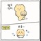 임지성