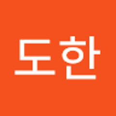 김도한