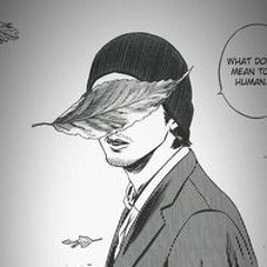 Иргэн Өлзий