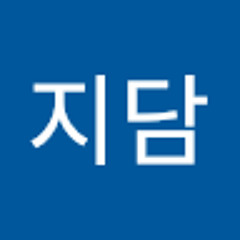 서지담