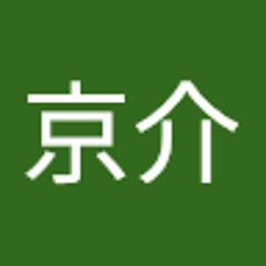 坂入京介