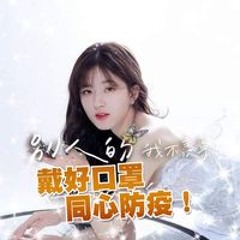 Yuki Yuki