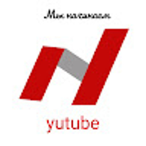 Stream ИлЮхА вана music | Listen to songs, albums, playlists for free on SoundCloud ИлЮхА вана