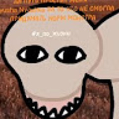 Артёмич Артём