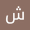 شوقي سليمان