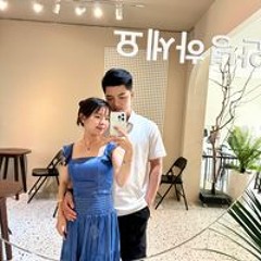 Thiệt Nèk