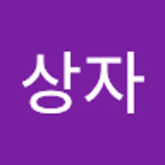 작상자