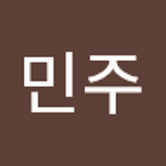 최민주