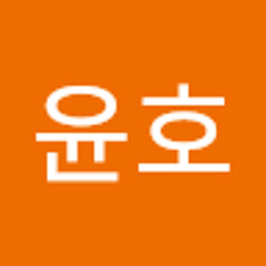안윤호