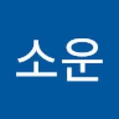 김소운