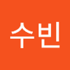 황수빈
