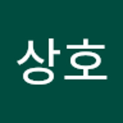 이상호