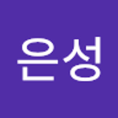 김은성