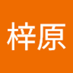 黄梓原