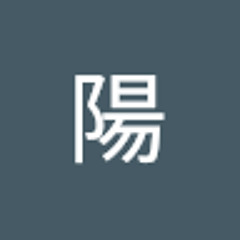 内田陽