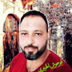 Touba Touba