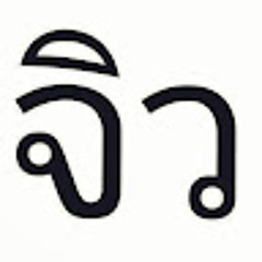 Preechaya Fueangprang