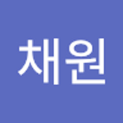 문채원