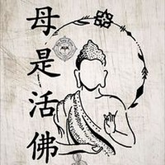 Phạm Thành