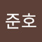이준호
