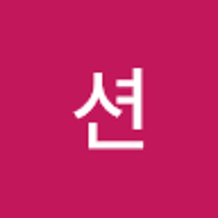 션.