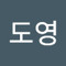 김도영