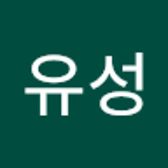 김유성