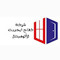 كفاح إيجيبت لالمقاولات