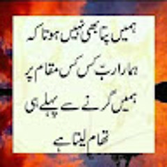 Abdul rehman